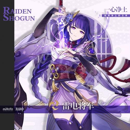 原神将军爆料视频大全最新,揭秘游戏幕后故事与精彩瞬间