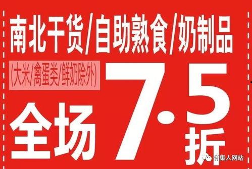 今日竞彩内部爆料最新,今日赛事前瞻与策略解析