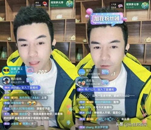 挺哥爆料开麦视频,开麦视频背后的惊人真相