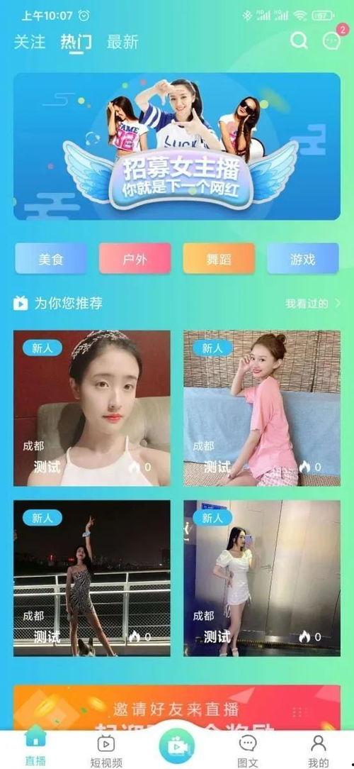 王子妈妈爆料直播视频,独家爆料背后的温馨故事